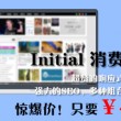 新澳门开奖直播